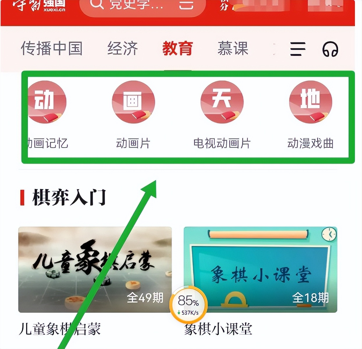 0元免费课程（零元免费课程）-第5张图片-交易所